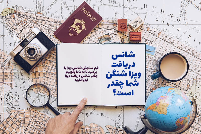 schengen-popup