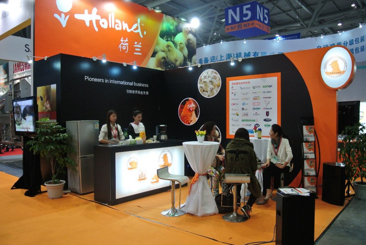 Animal Husbandry Exhibitions