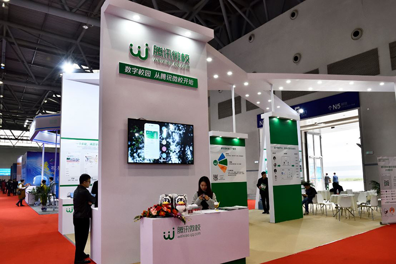 Educational-Technology-Exhibitions