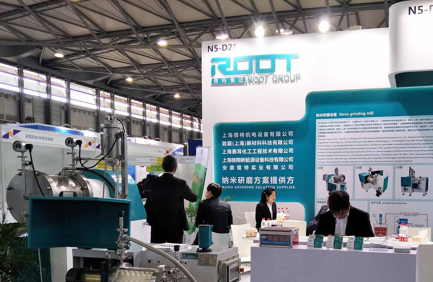 Shanghai Laboratory Industry Exhibition