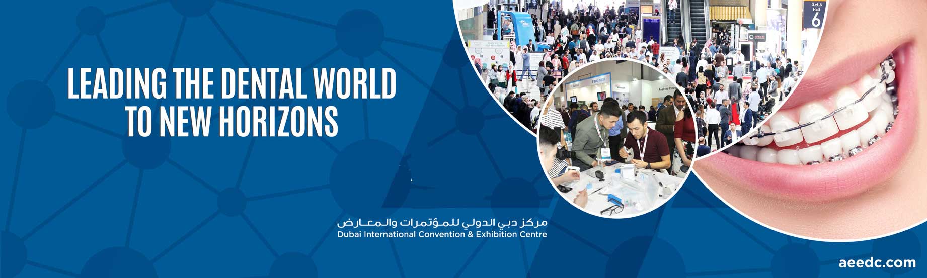 نمایشگاه و کنفرانس بین المللی دندانپزشکی دبی (AEEDC)