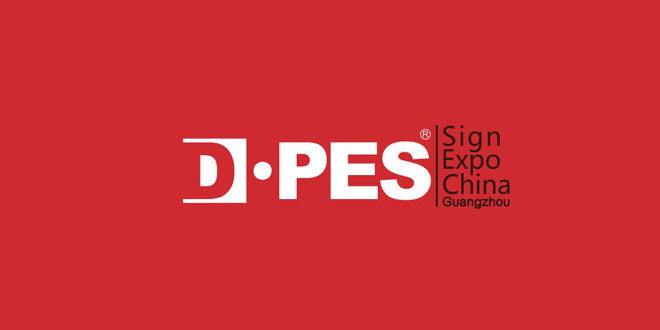 نمایشگاه چاپ و تبلیغات دیجیتال گوانجو چین (D.PES)