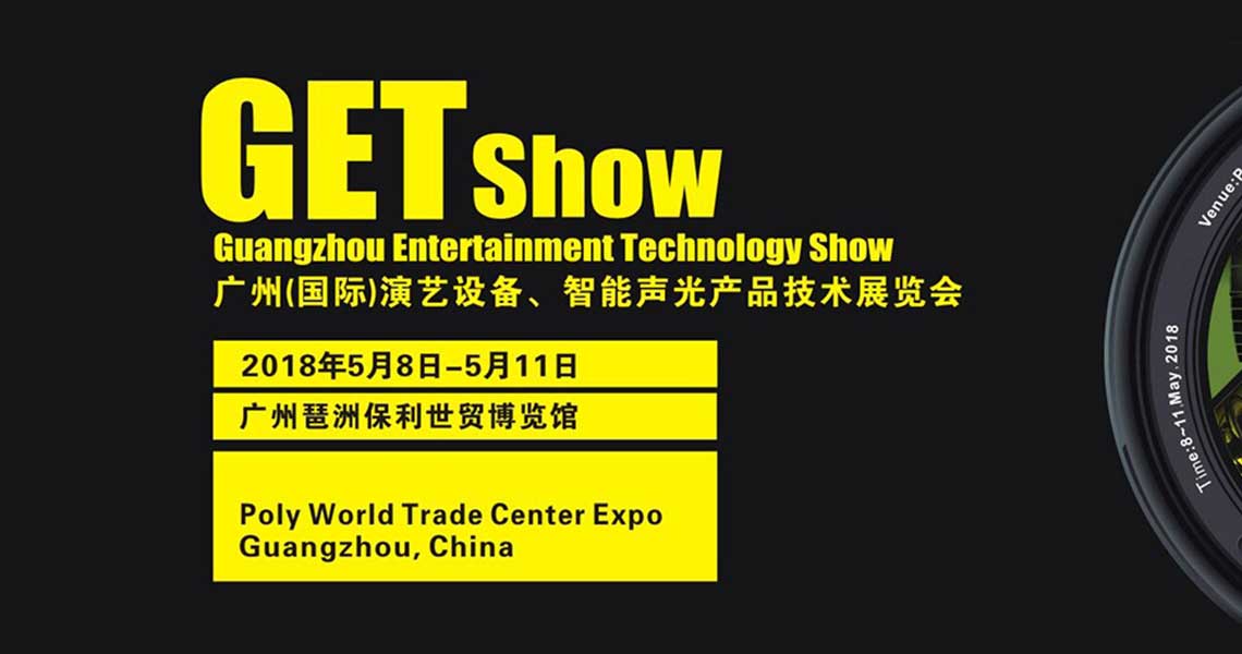 نمایشگاه فناوری های سرگرمی گوانجو چین (GET show)