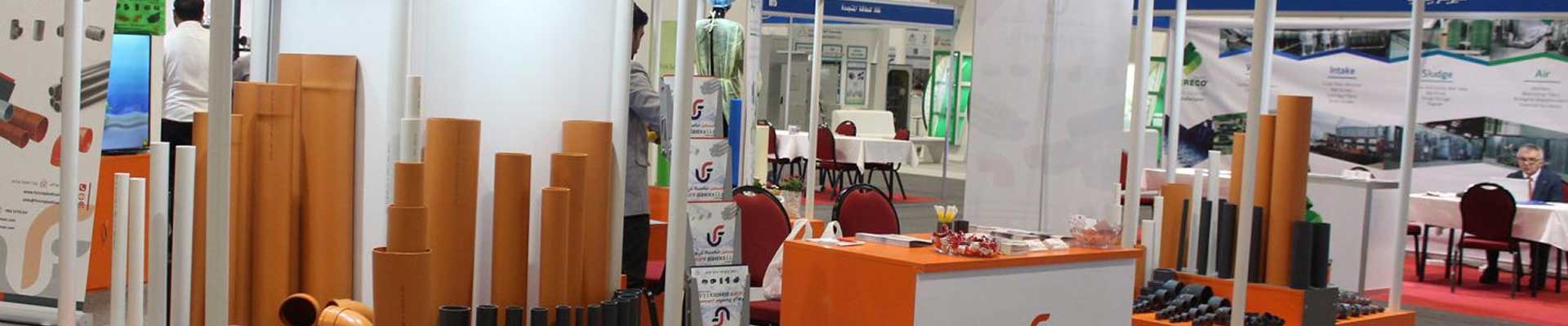نمایشگاه بین المللی پلاستیک مسقط عمان (Oman Plast)