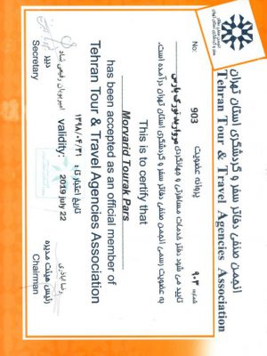 Tourak Travel